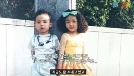 '근황올림픽' 꼬마룰라 출신 가수, 뜻밖의 근황...'GD 언급까지'