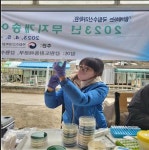 해양수산부 국립수산과학원, 무지개송어 합동 이동 병원 운영