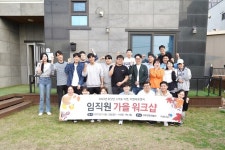 이연에프엔씨, 직원 리프레쉬 위해 사내 워크숍 진행