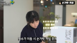 왕퀵방문판매 | 안전보건공단, 방문판매 점검원에 맞춤형 안전정보 제공