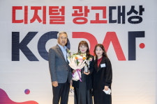 인라이플, '대한민국 디지털 광고 대상' 마케팅테크 부문 수상