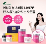 오케이(OK)&퀸즈고쌈냉면 | 오케이(OK)캐시백 '오퀴즈' 16일 오후 2시 '여성의 날 스페셜 뉴트리 에버콜라겐 퀸즈위크' 관련 문제의 정답은?