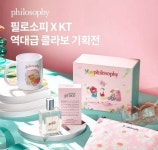 오케이(OK)캐시백 '오퀴즈'의 5월 25일 오후 7시 현재 '필로소피 kt Y콜라보 LG생활건강' 문제의 정답은?