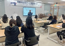 으뜸사명품수선 | 동서울대 평생교육원, '명품수선 전문가·창업 1기 과정' 개강