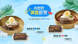 파플레이골프장휴게점식당 | 여름이 왔다! 여름 휴가철, 국내 골프장‧휴게소에서 만나는 보양식