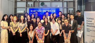토파스 호텔 담당자 커뮤니티, 열다섯 번째 만남