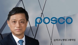 (주)포스코 (전력계통과 선강변전소) | 포스코, 광양 전기로 신설 추진