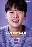 엘지유플러스_빌링너겟 | LG유플러스, '너겟'의 새 캠페인 '너. 나와' 론칭