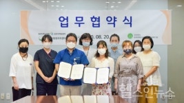 한국원예치료복지협회경기도지회 | 충북대학교병원 충북암생존자통합지지센터, (사)한국원예치료복지협회 충북지회와 업무협약 체결