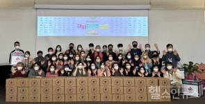 히어로익에프앤비 | 행복얼라이언스, 38개 기업과 협력... '해피히어로 데이' 성료