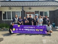 제이앤피포차 | 아빠들의 모임 ‘쓸애빠’ 주도, ‘꿈이 있는 마을’ 보육원 청소 봉사활동 전개