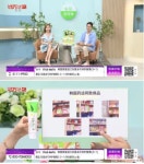 동성에프에이에스 | 동성제약 ‘유그린에프 크림’, 중국 동방홈쇼핑 성공 입점