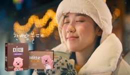 ‘완전 럭키미떼잖아!’...동서식품, 한정판 ‘미떼 X 잔망루피’ 디지털 광고 공