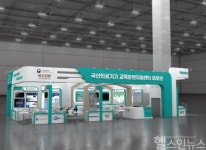 한국산업훈련협회재 | 한국보건산업진흥원, KIMES 2025에서 ‘국산의료기기 교육·훈련 지원센터 홍보관’ 운영