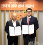 푸디스트(주)타이슨푸드코리아점 | 푸디스트·천호엔케어, 케어푸드 음료 공동 개발... 3조 시장 공략
