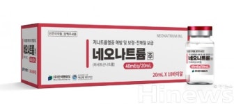아워홈아세아제지주 | 한국팜비오, 국내 첫 아세트산나트륨 주사제 허가