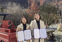 주식회사 고도 | 주식회사 비온–평창별내림계곡캠핑장, 지역 체류형 관광 콘텐츠 고도화 위한 업무협약 체결