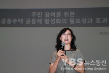 예천산채협동조합 | 예천군, 이웃 간 소통하는 공동체 문화 조성 앞장