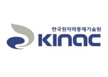 아시아태평양 핵 비확산 군축 리더십 네트워크,한국원자력통제기술원 3자간 핵 안보교류 양해각서 체결