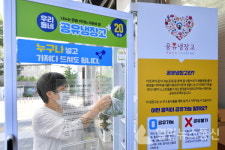 수원시 먹거리 나눔 '공유냉장고' 복지와 홍익인간을 생각한다