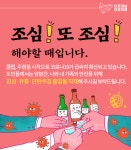 주식회사 방역수사대경남점 | 경상남도, 방역수칙 강화로 지역사회 전파 사전 차단 총력