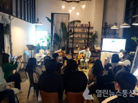 남양주 '청소년센터두드림', 우리동네청년연구소서 꿈의 학교 수료식 열어