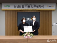이마트24 서울창업엠플러스점 | 이마트24, 편의점 근무 기회 제공해 청년 창업 지원