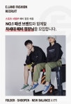 이랜드월드충장로점주 | 이랜드월드, 스포츠사업부 예비 점장 공개채용 진행