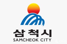 의정부지역사회교육협의회부설방과후평생교육센터 | 삼척시 "영신산업, 5년째 시청에 방한용품 기탁"