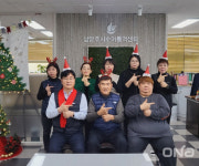 남양주시수어통역센터, '2023년 프로그램 성과 공유회' 열어..'소소한 행복과 기쁨'