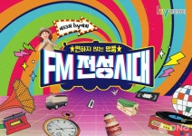 hy, 프레시 매니저 격려·소통의 장 'hy대회' 개최