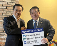 아포리남양주지사 | 김병주 남양주을, 경기도지사에게 지하철 4-8호선 연결 건의..'김동연, 긍정적 검토'