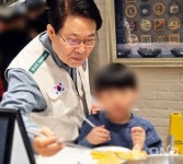 가현텍스 예 세무회계사 김광삼 대표 세무사, 나눔 봉사 실천