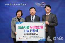 남악무안군간병인협회 | 무안군, 설 앞두고 소외계층 위한 민관 협력 나눔 줄이어...
