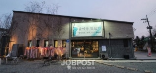 일육팔육 카페 남양주본점 | 율이랑 베이커리카페, 제58회 영화인의날 행사에 고급 빵 100셋트 기부하는 업무협약 체결.