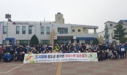 청도군 풍각면 자매결연업체 아진산업 농촌일손돕기