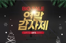 징즈사무기기 | 카피어랜드, 연말 감사제 사무기기 할인이벤트