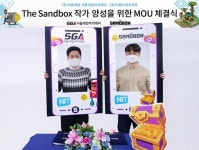 티에스비 | 서울게임아카데미, 티에스비코리아와 더 샌드박스 작가 양성 위한 MOU 체결