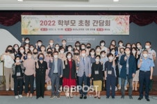서울과학기술대학교 창조관514호 | 서울과학기술대학교, 학부모 초청 간담회 진행