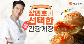 셰프애찬에프(F)4 | ㈜셰프애찬, 2022 한국인기브랜드대상 1위 수상