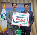 상운청과 | 고창군, 블루베리연합회장 오만종 집중 호우 피해 주민에게 성금 320만원 기탁