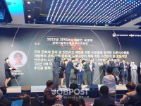 주식회사 리하이, '과학기술정보통신부 장관 표창' 수상