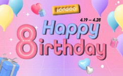 현대프리미엄아울렛 송도점, 개점 8주년 할인전