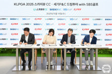 KLPGA, '2025 스카이뷰CC 세기P&C 드림투어 with SBS골프' 개최 조인식 개최
