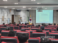 2026학년도 한국반도체마이스터고등학교 입학설명회 성료