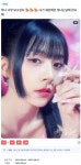 드림피프티서울타워지점 | 피프티피프티, 'K 월드 드림 어워즈' 2관왕… 하나 생일 기념 디시트렌드 이벤트 진행중