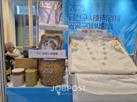 나눔길사회적협동조합, "품격·전통 살리고 ESG 장례문화 실천"