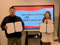 세우다컴퍼니, 중국 항주성예유한공사와 손잡고 한중 라이브커머스 시장 진출