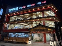 귀한족발부천신 | 귀한족발, 직장인 상권 겨냥한 신규 콘셉트 매장 '신용산점' 오픈