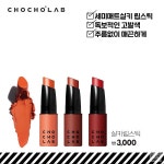 아성다이소, 나만의 뷰티 레시피 완성시키는 ‘초초스랩’ 선봬